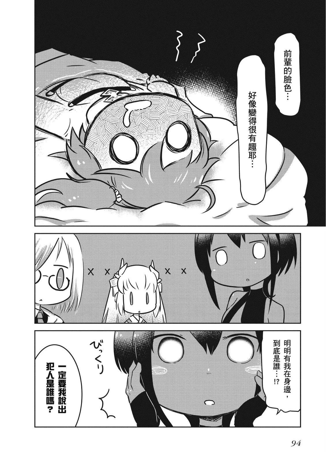 第5卷95