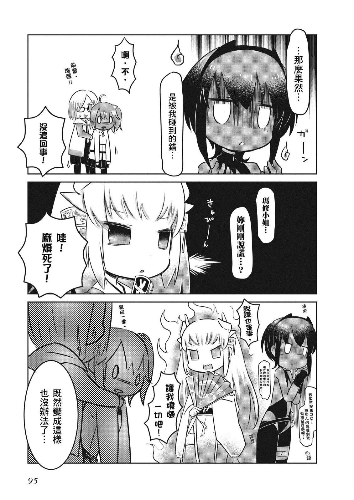第5卷96
