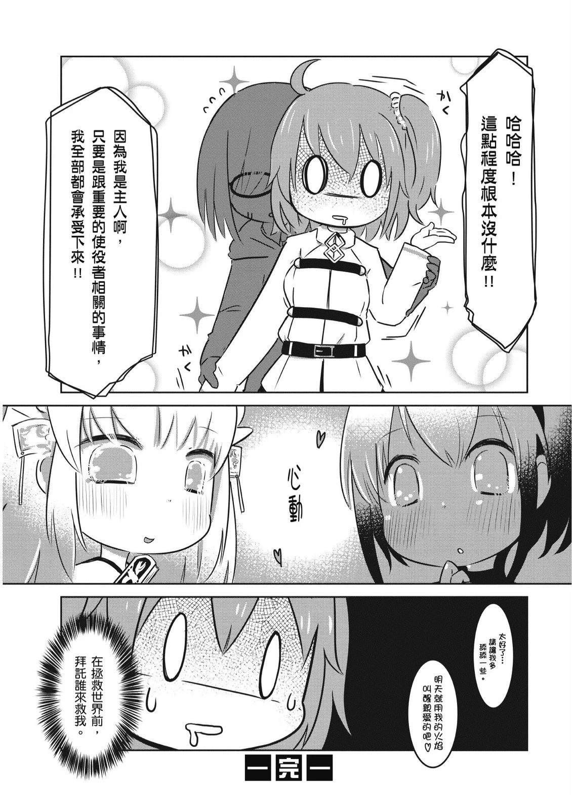第5卷97