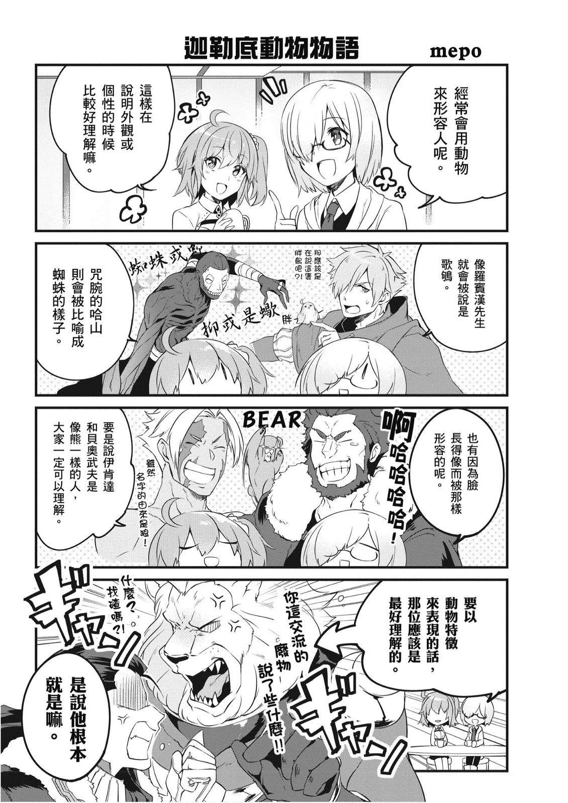 第5卷98