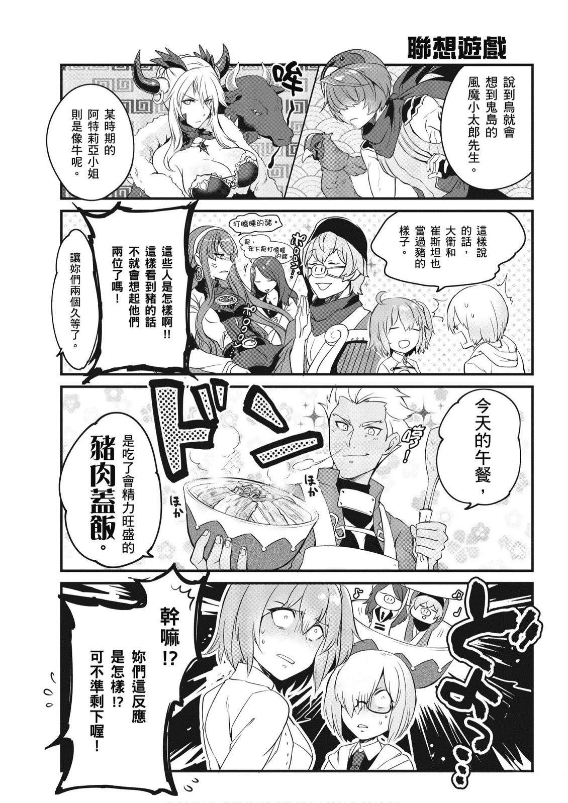 第5卷99