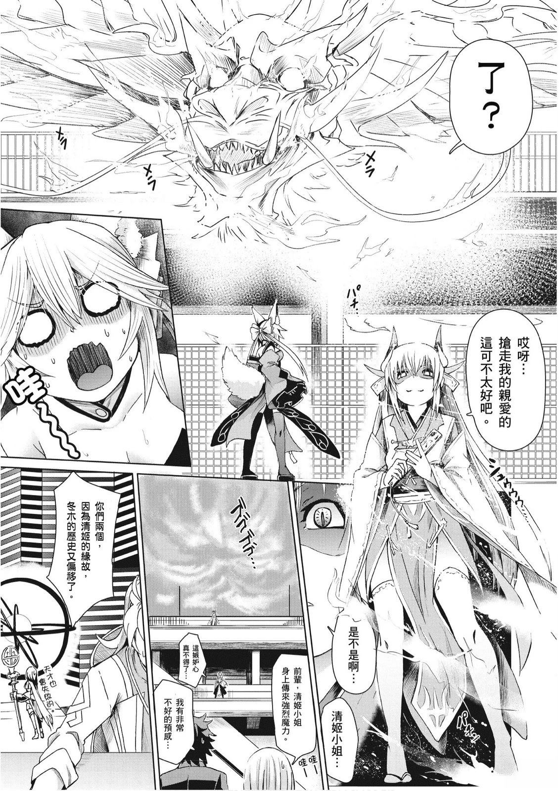 第6卷10