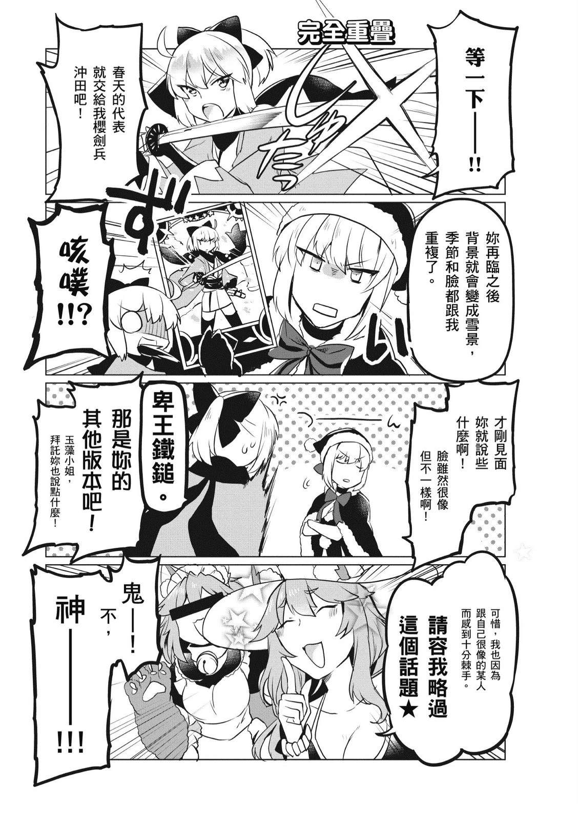 第6卷102
