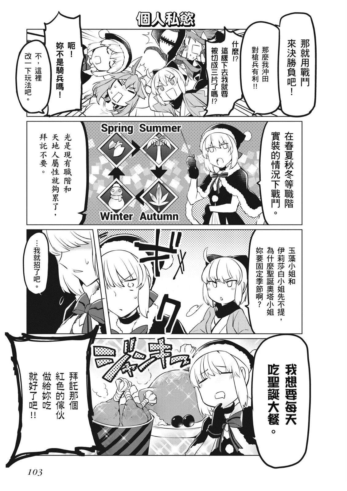 第6卷104