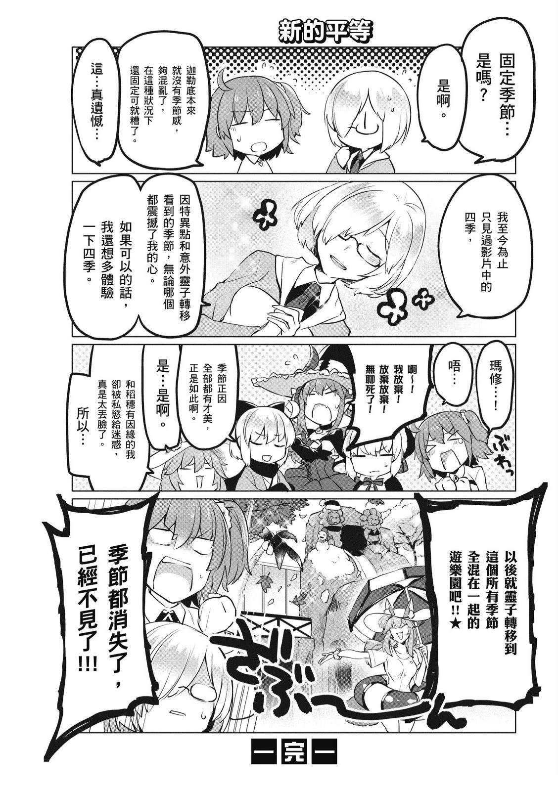 第6卷105