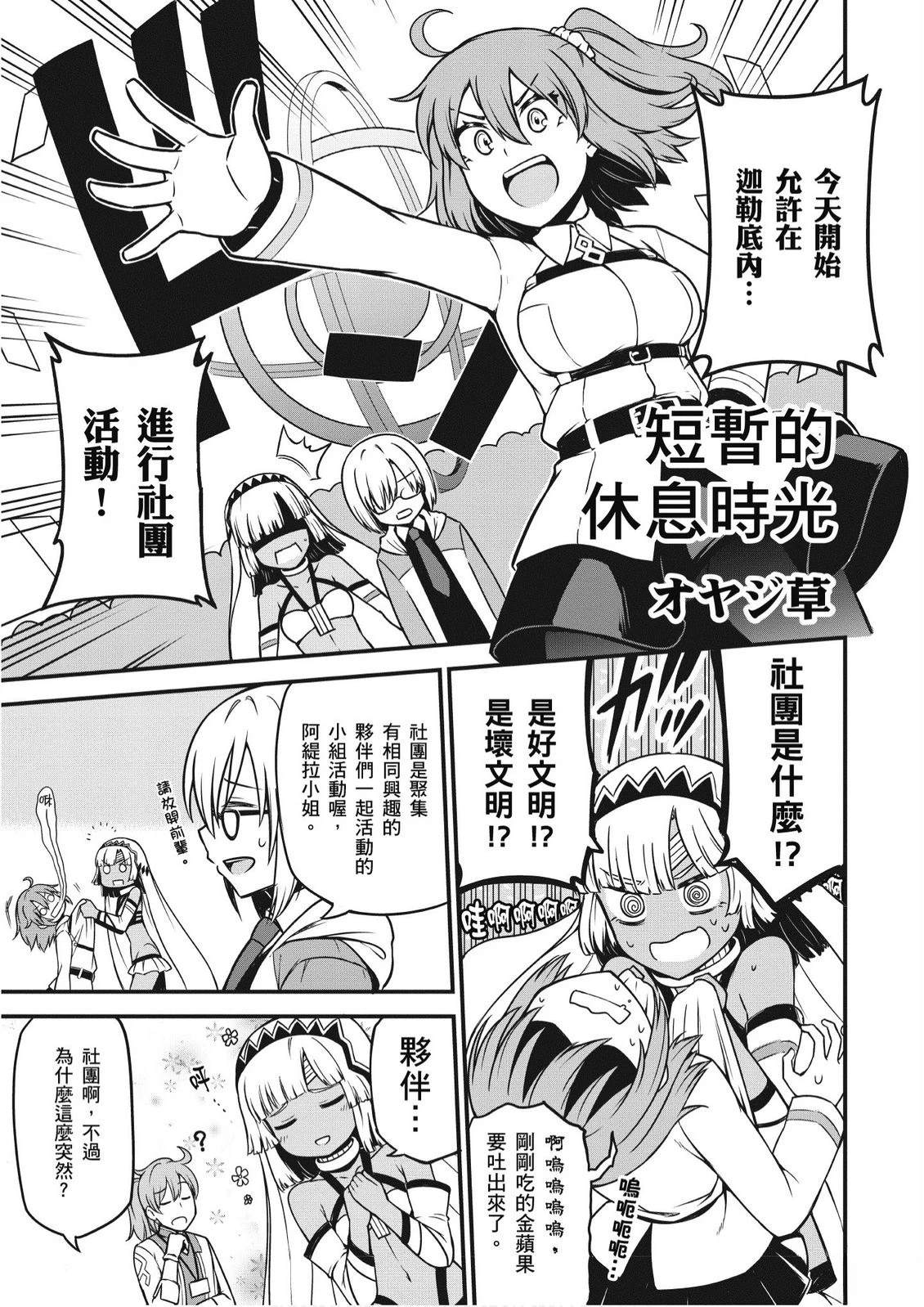 第6卷106