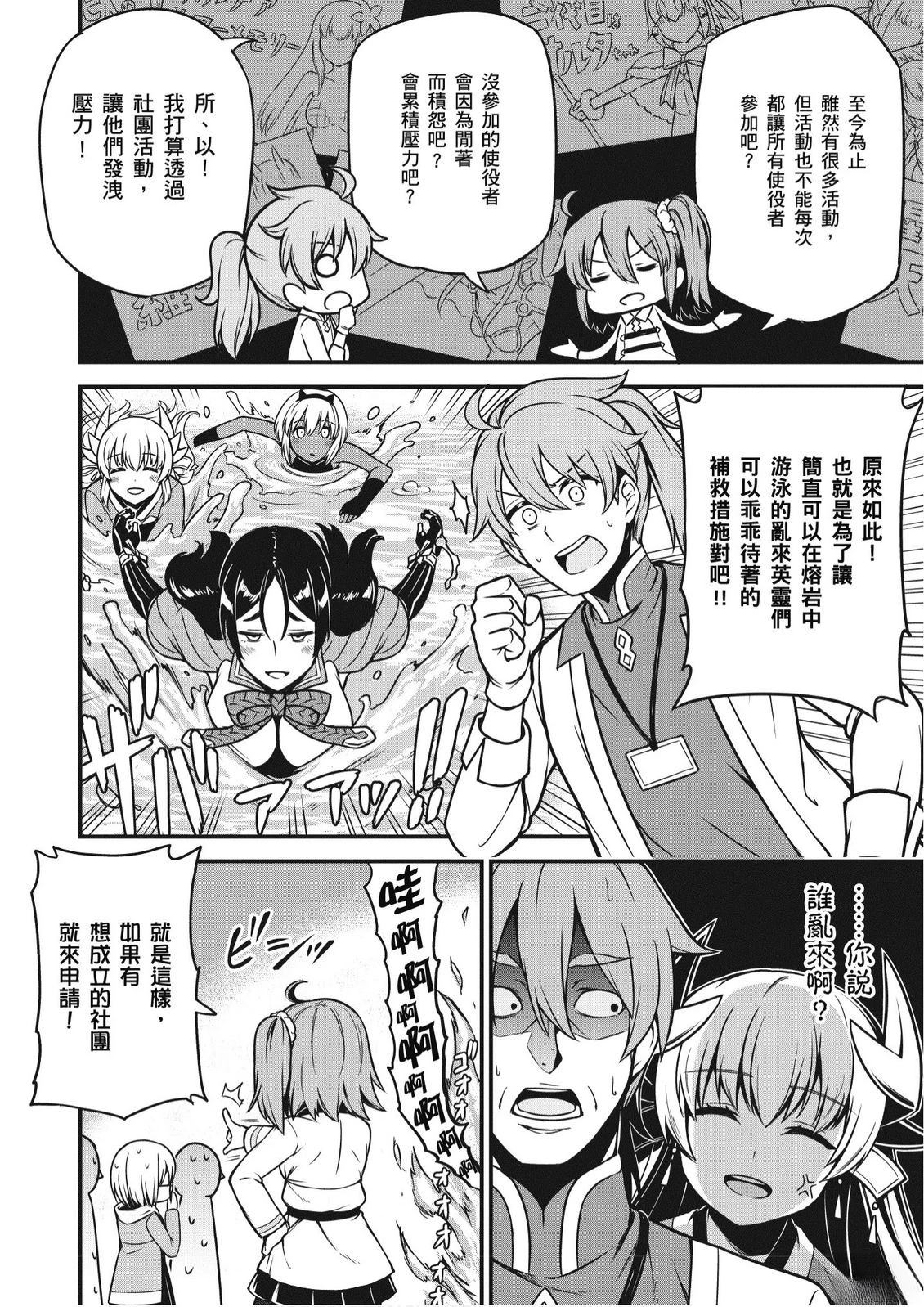 第6卷107