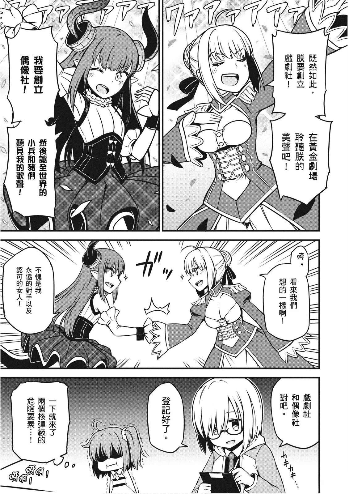 第6卷108