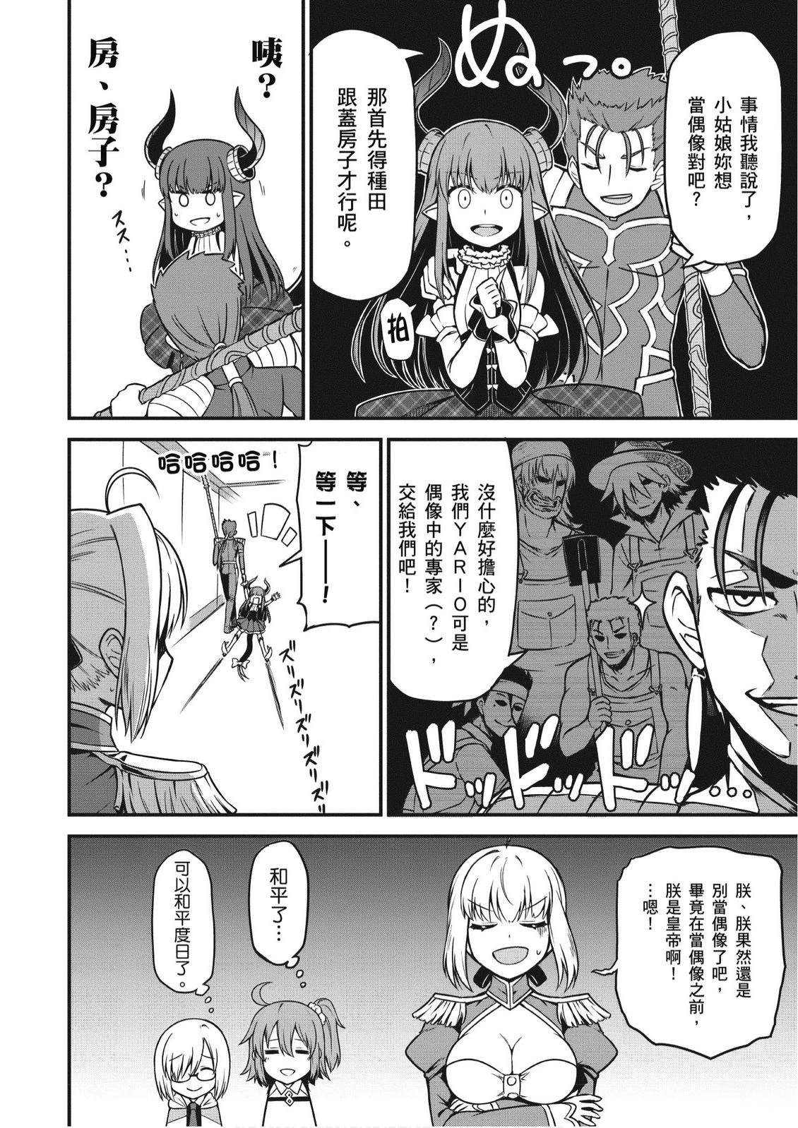 第6卷109