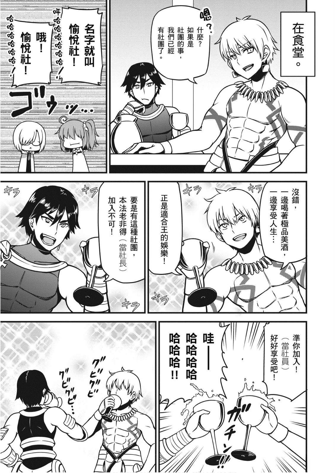 第6卷110
