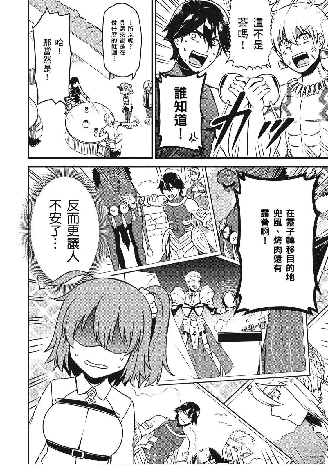第6卷111