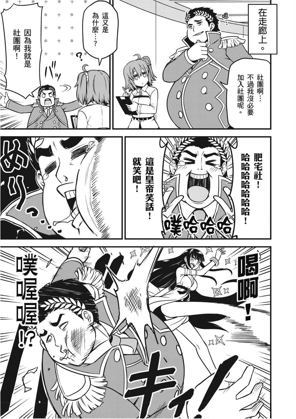 第6卷112