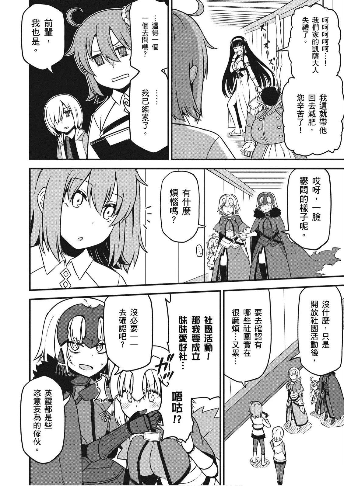 第6卷113