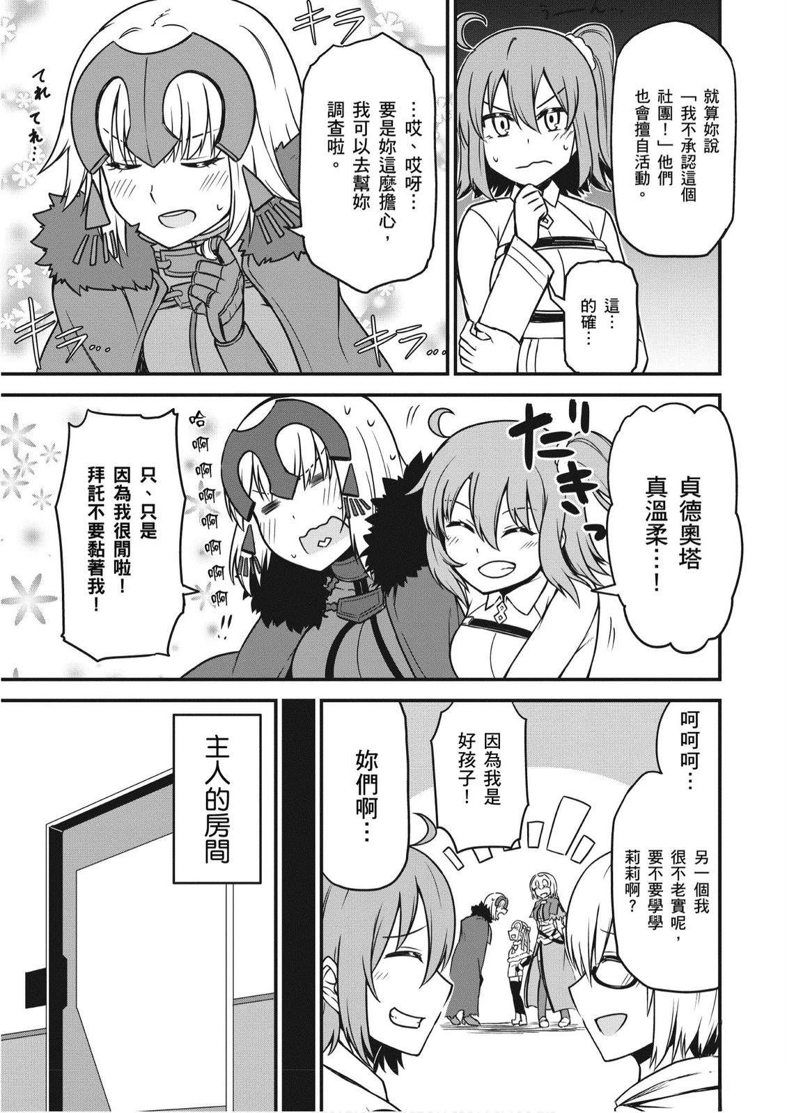 第6卷114