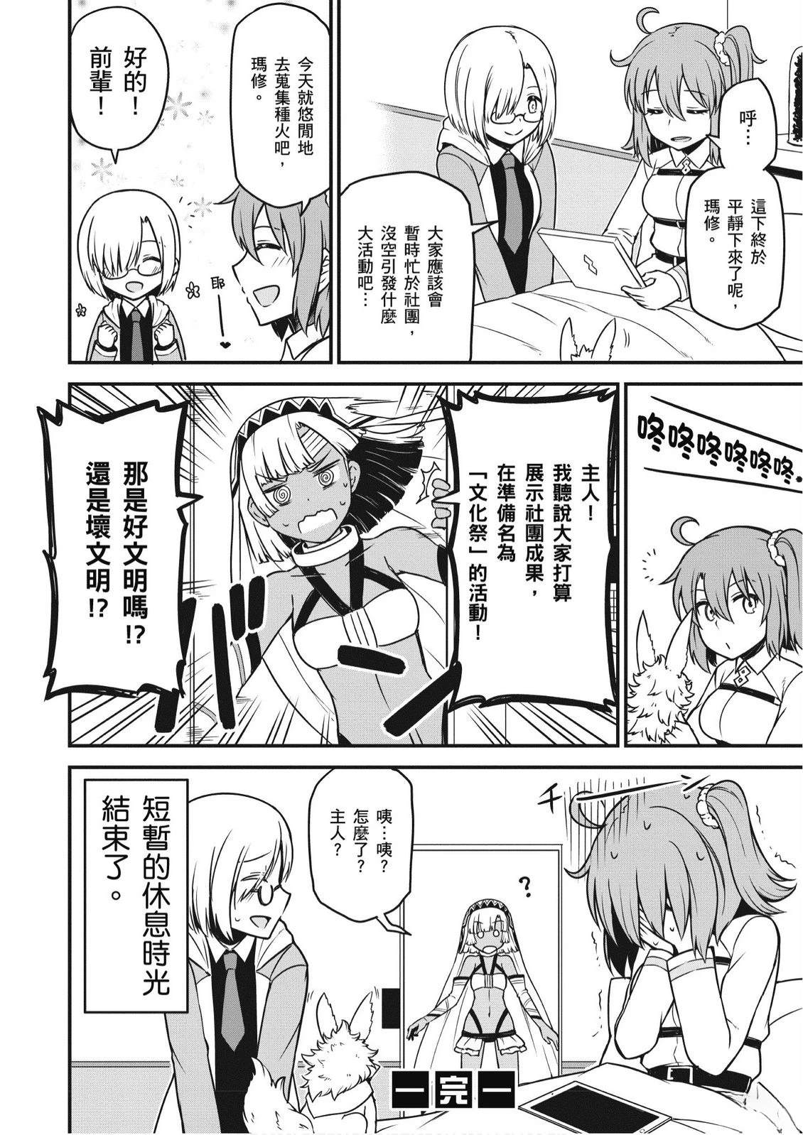 第6卷115