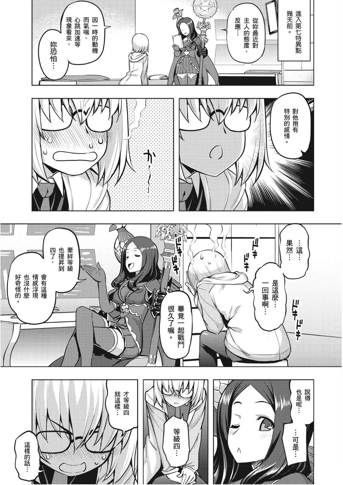 第6卷116