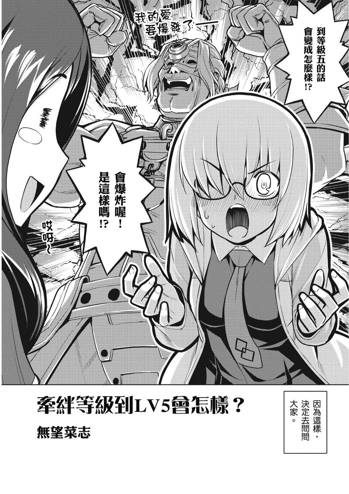 第6卷117
