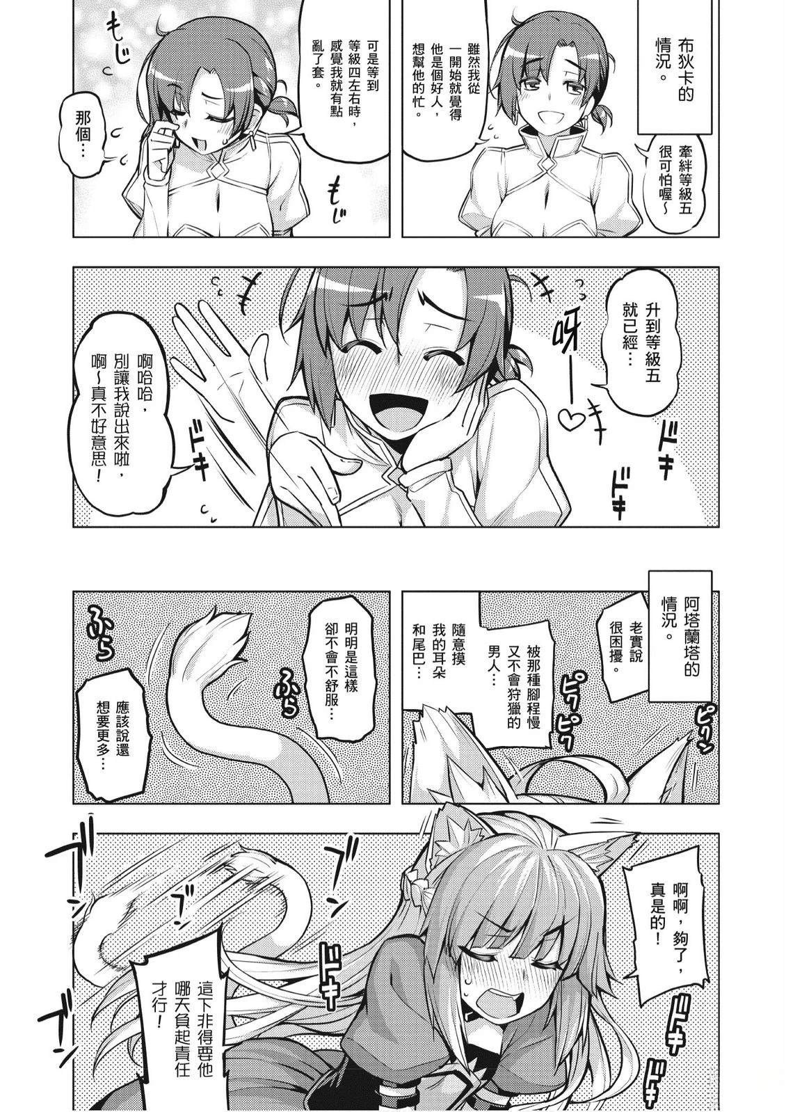 第6卷118