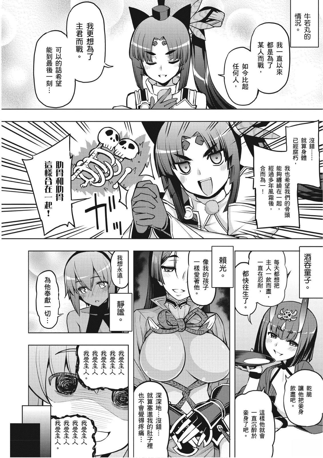 第6卷119