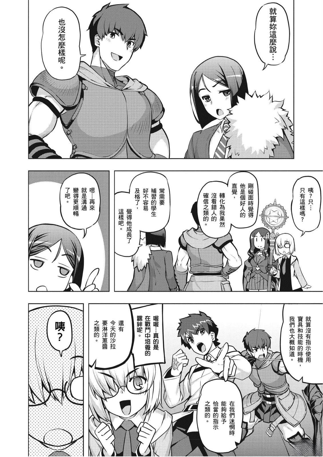 第6卷121