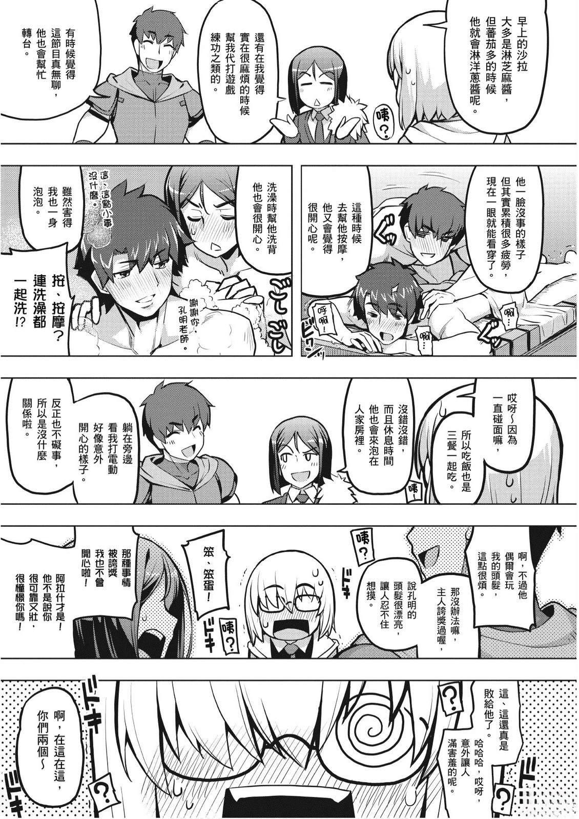第6卷122