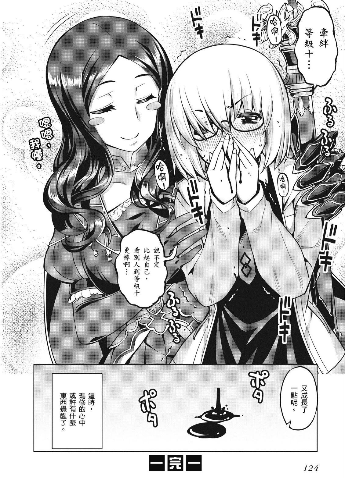 第6卷125