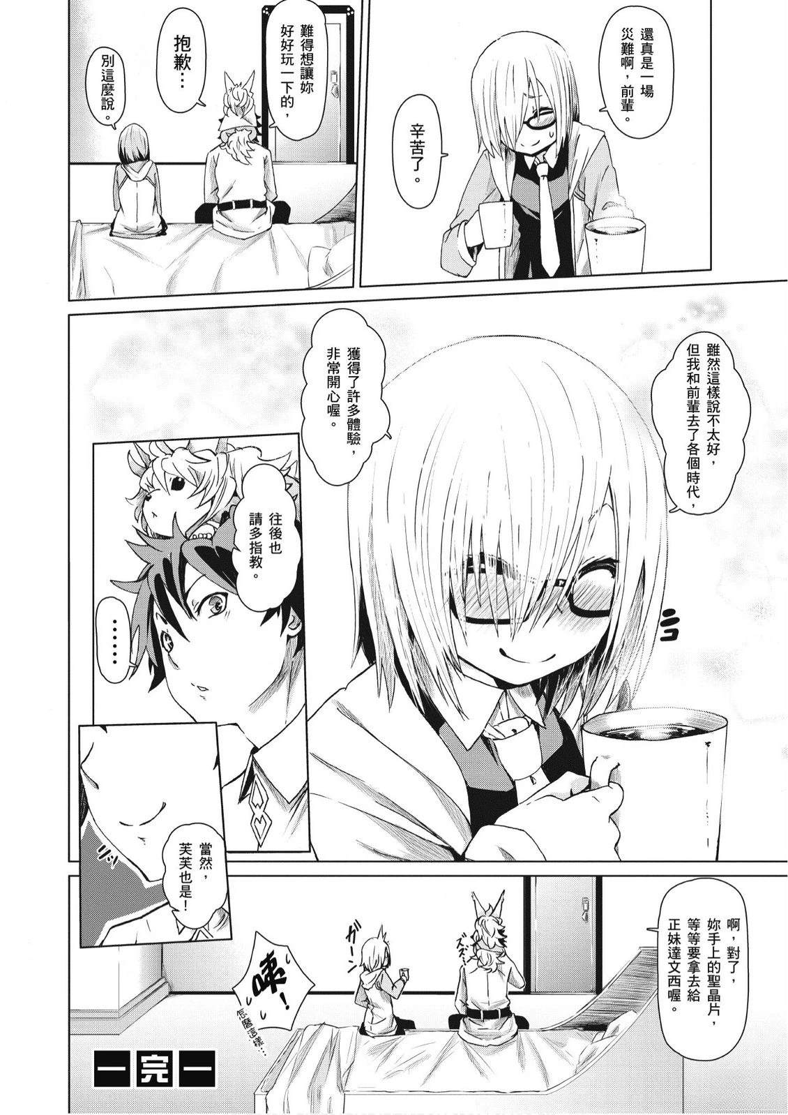 第6卷13