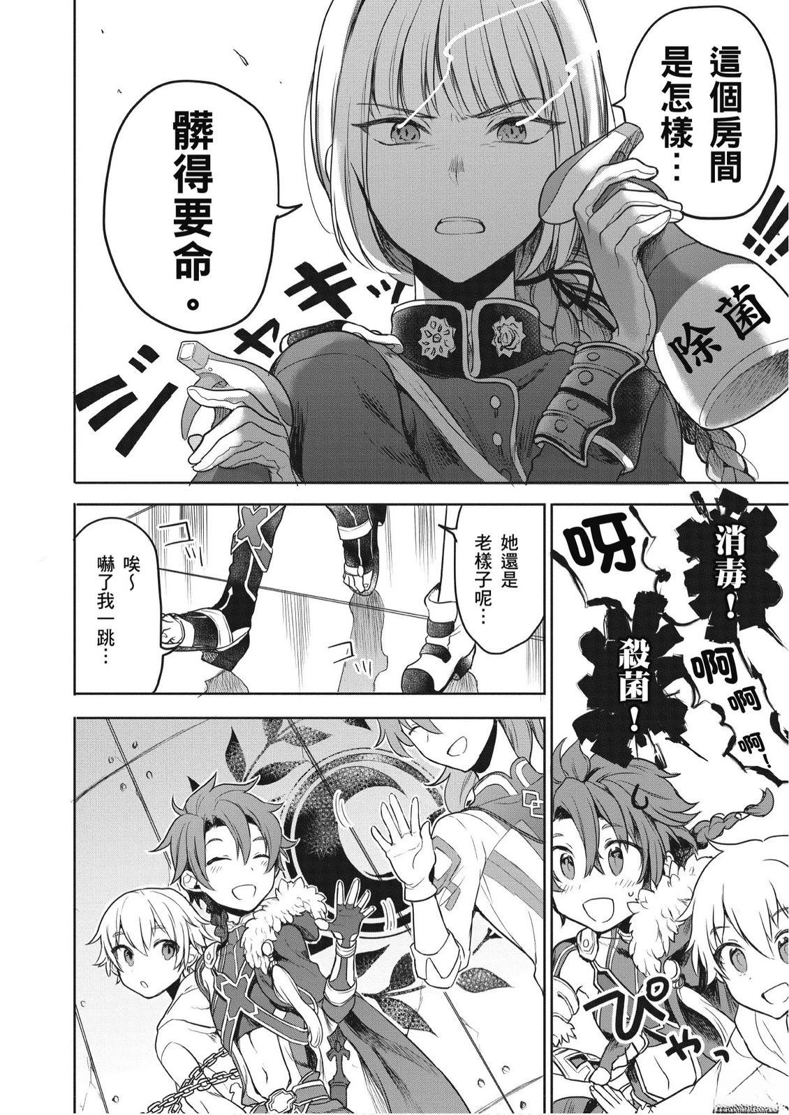 第6卷17