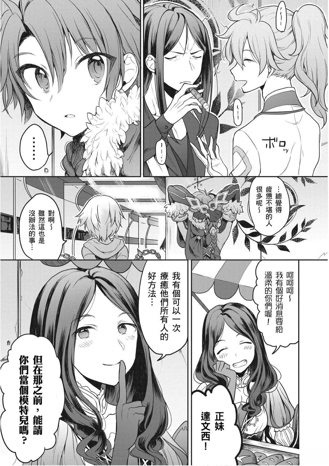 第6卷18