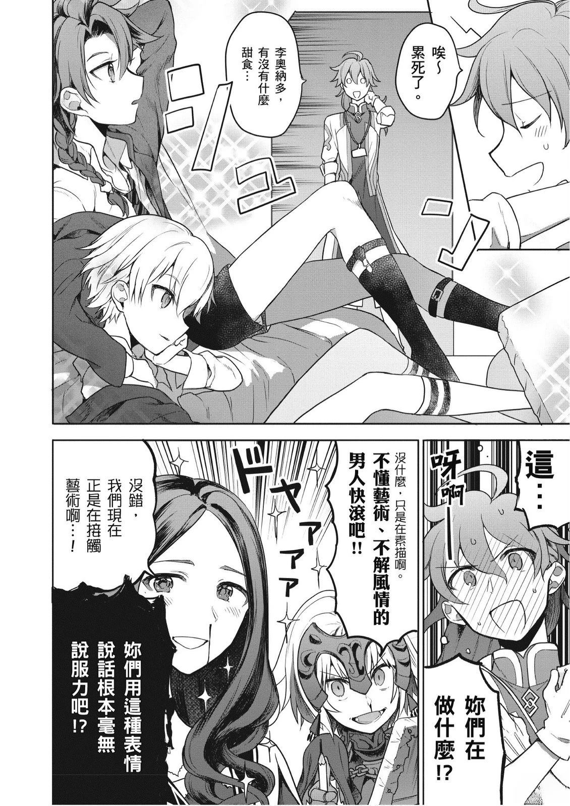 第6卷19