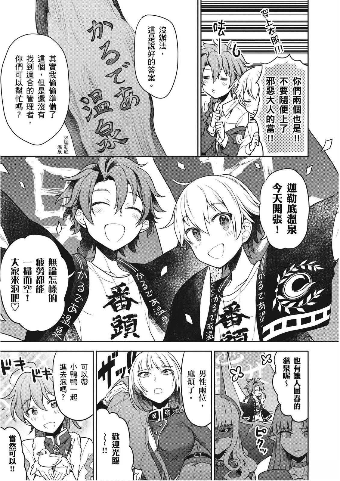 第6卷20
