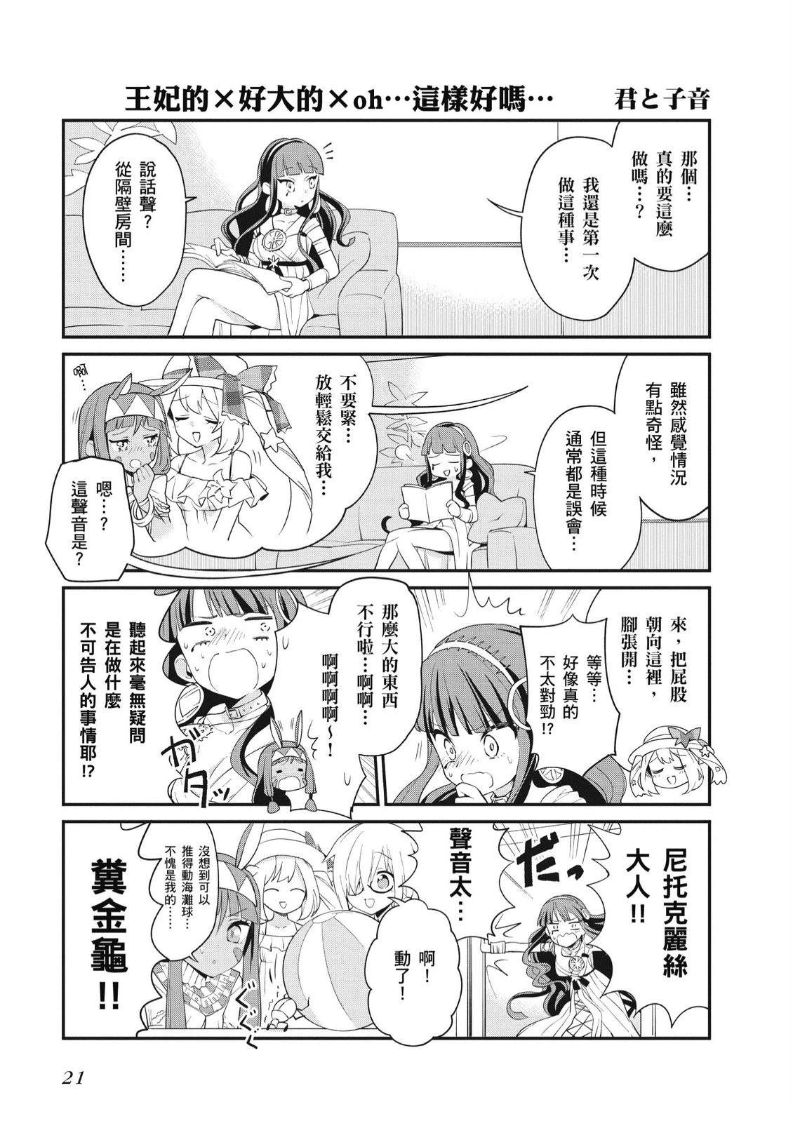 第6卷22