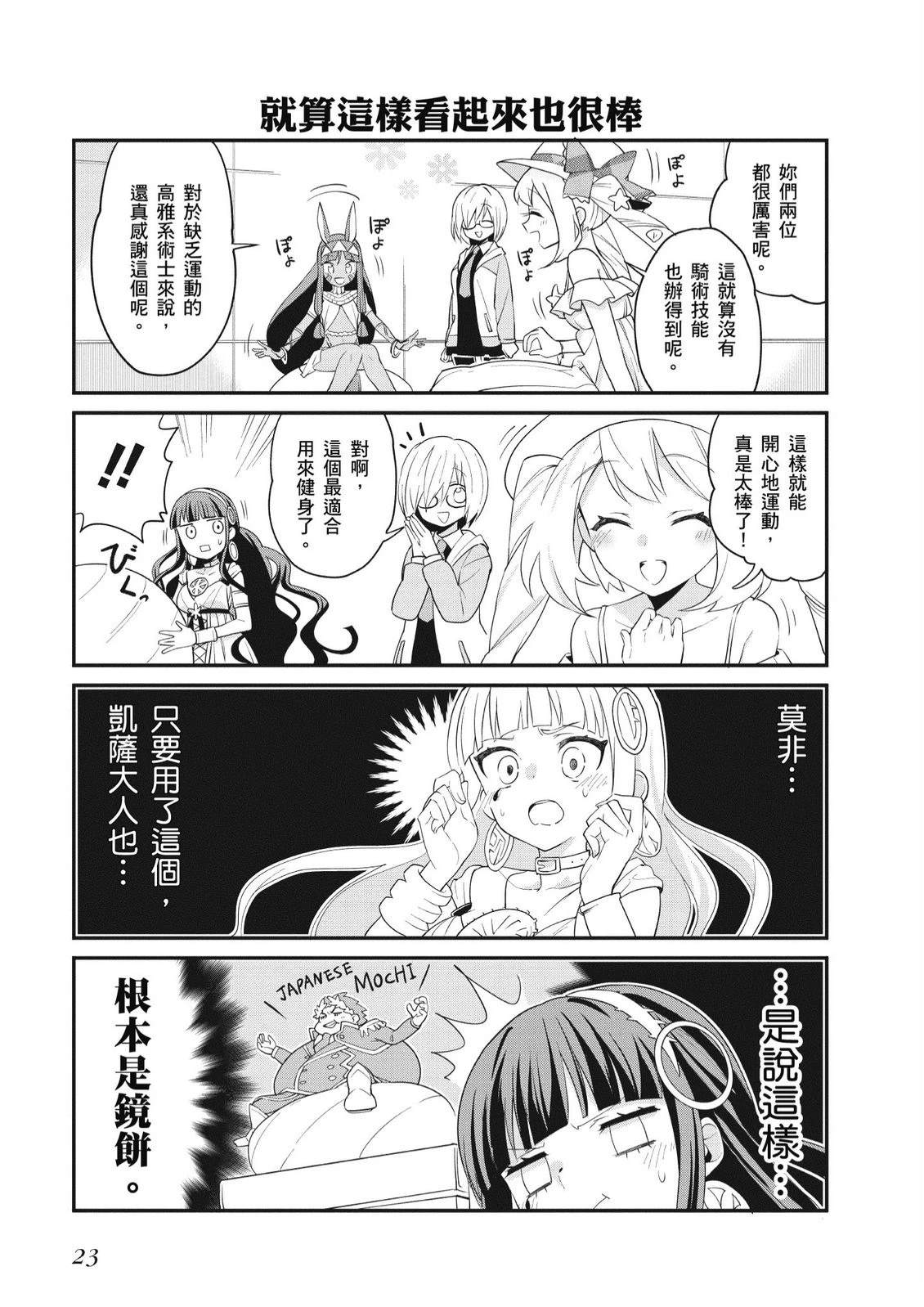 第6卷24