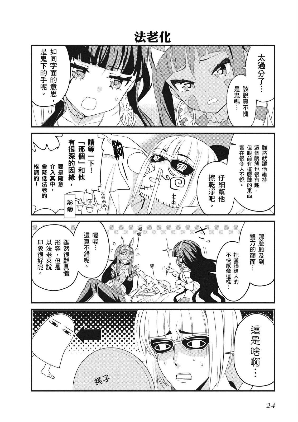 第6卷25