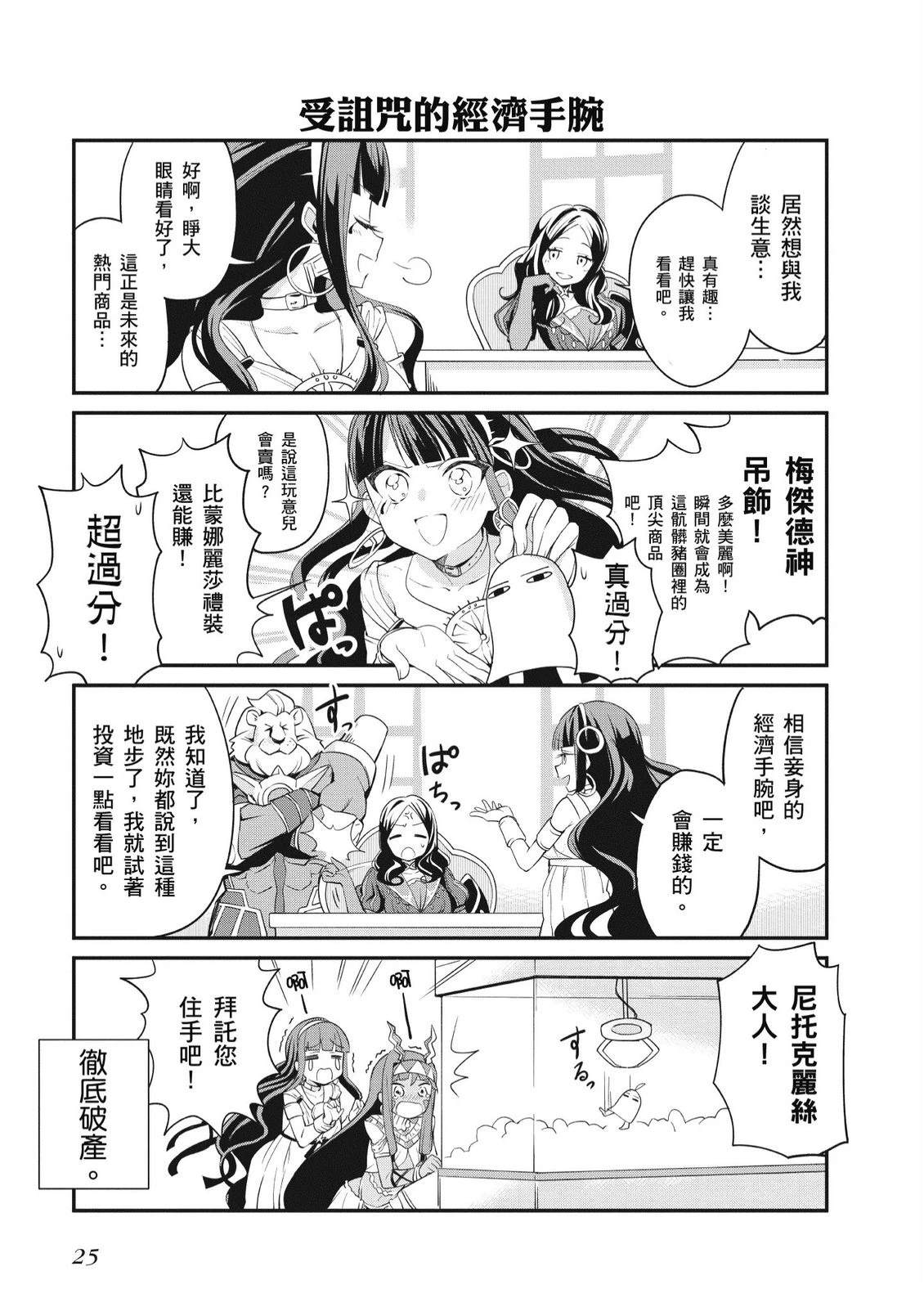 第6卷26