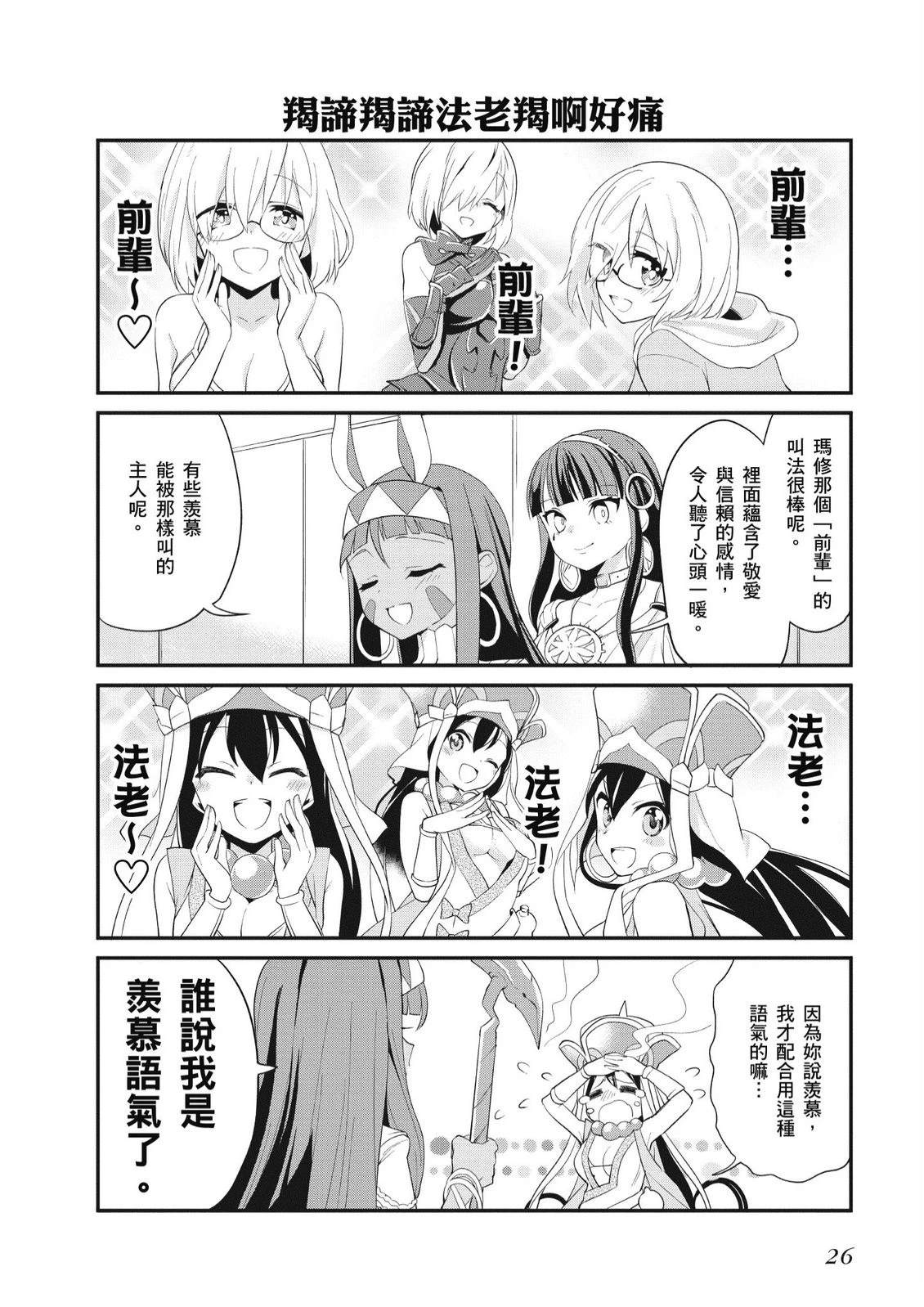 第6卷27