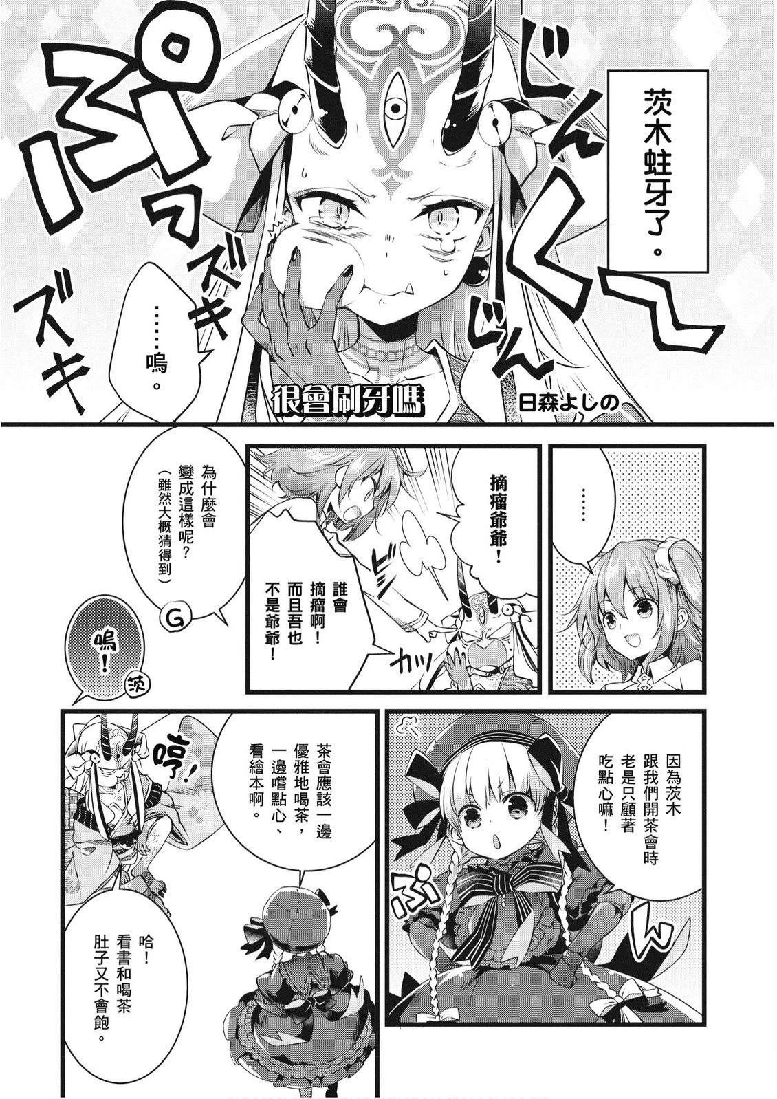 第6卷30