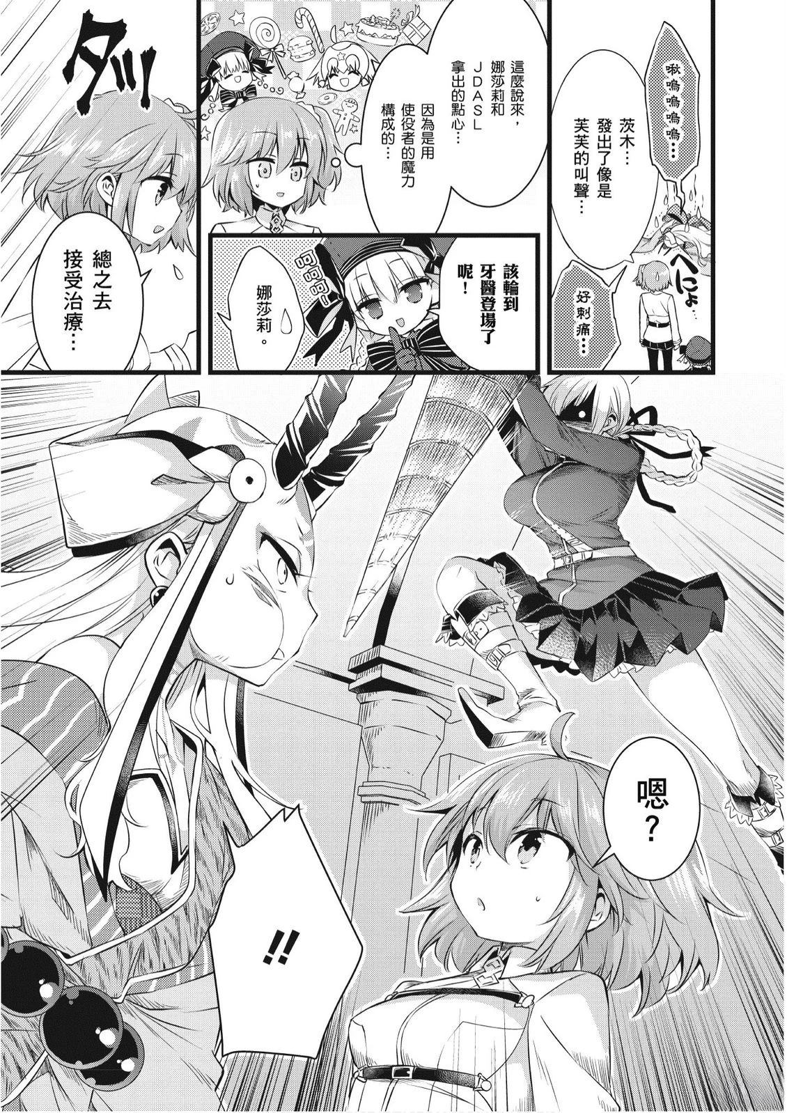 第6卷32