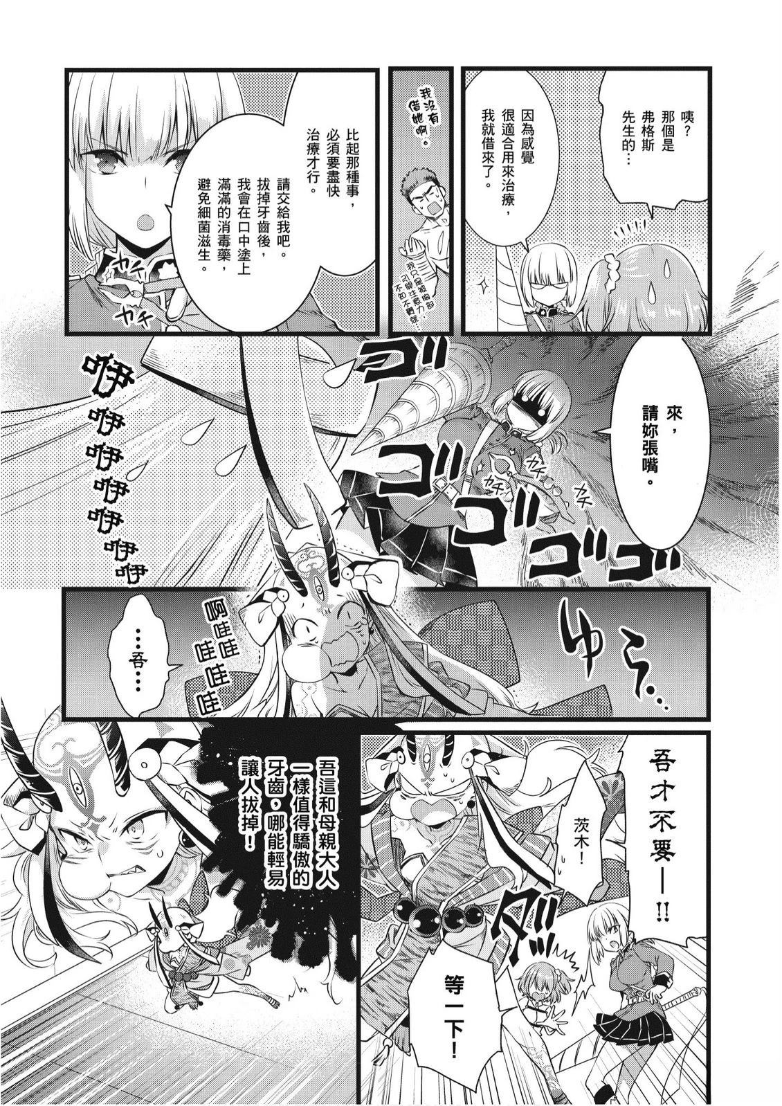 第6卷34