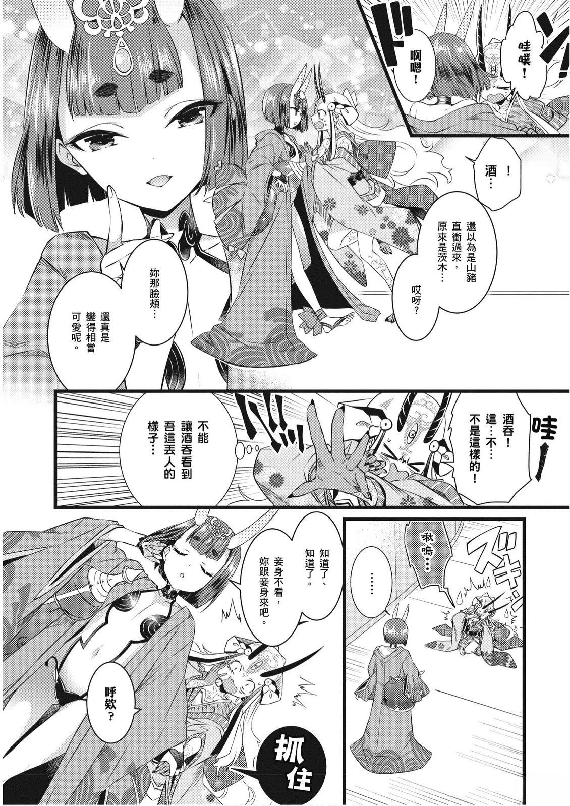 第6卷35
