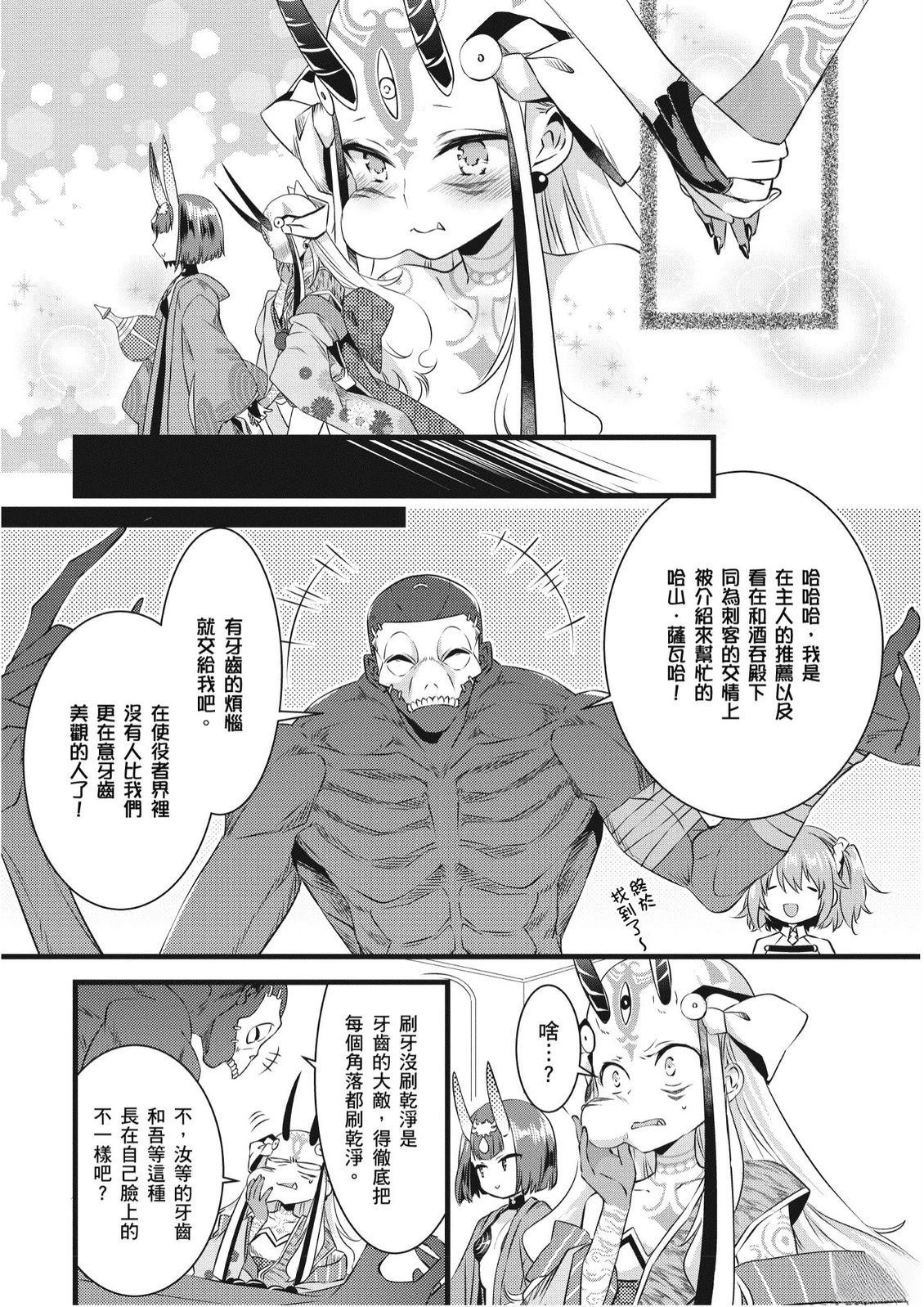 第6卷36