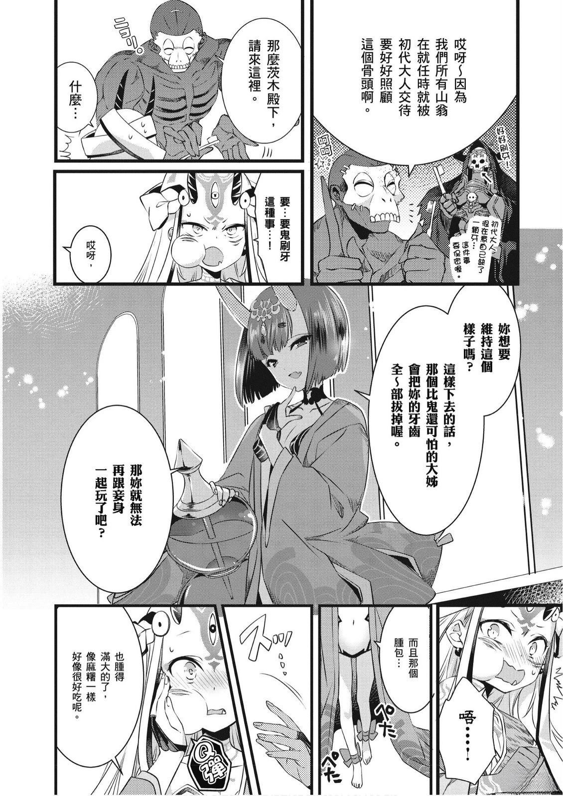 第6卷37