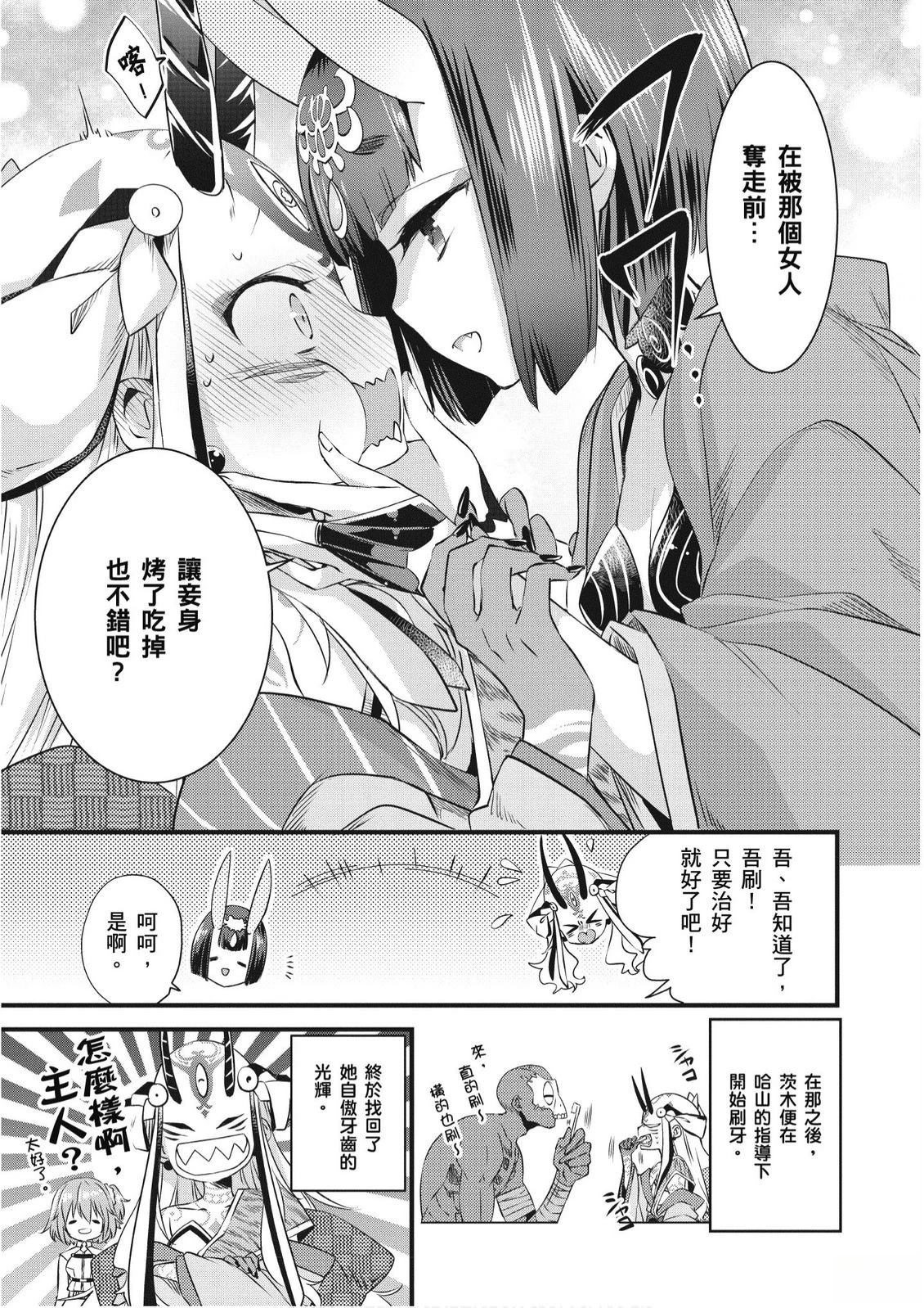 第6卷38