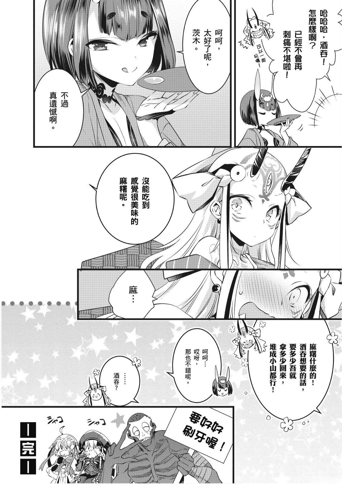第6卷39