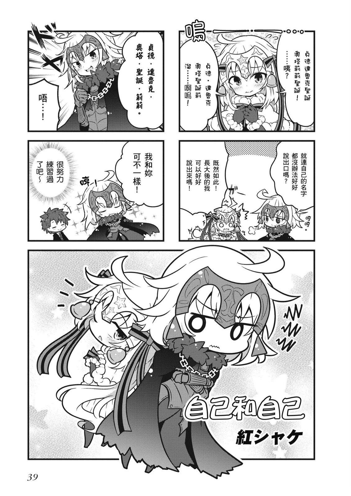 第6卷40