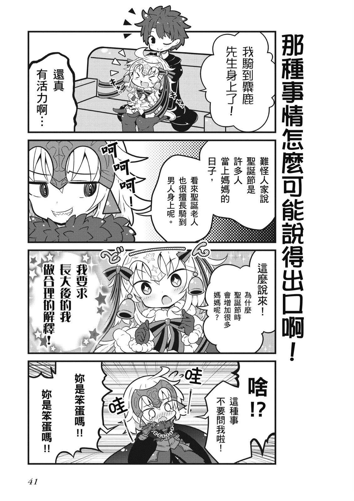 第6卷42