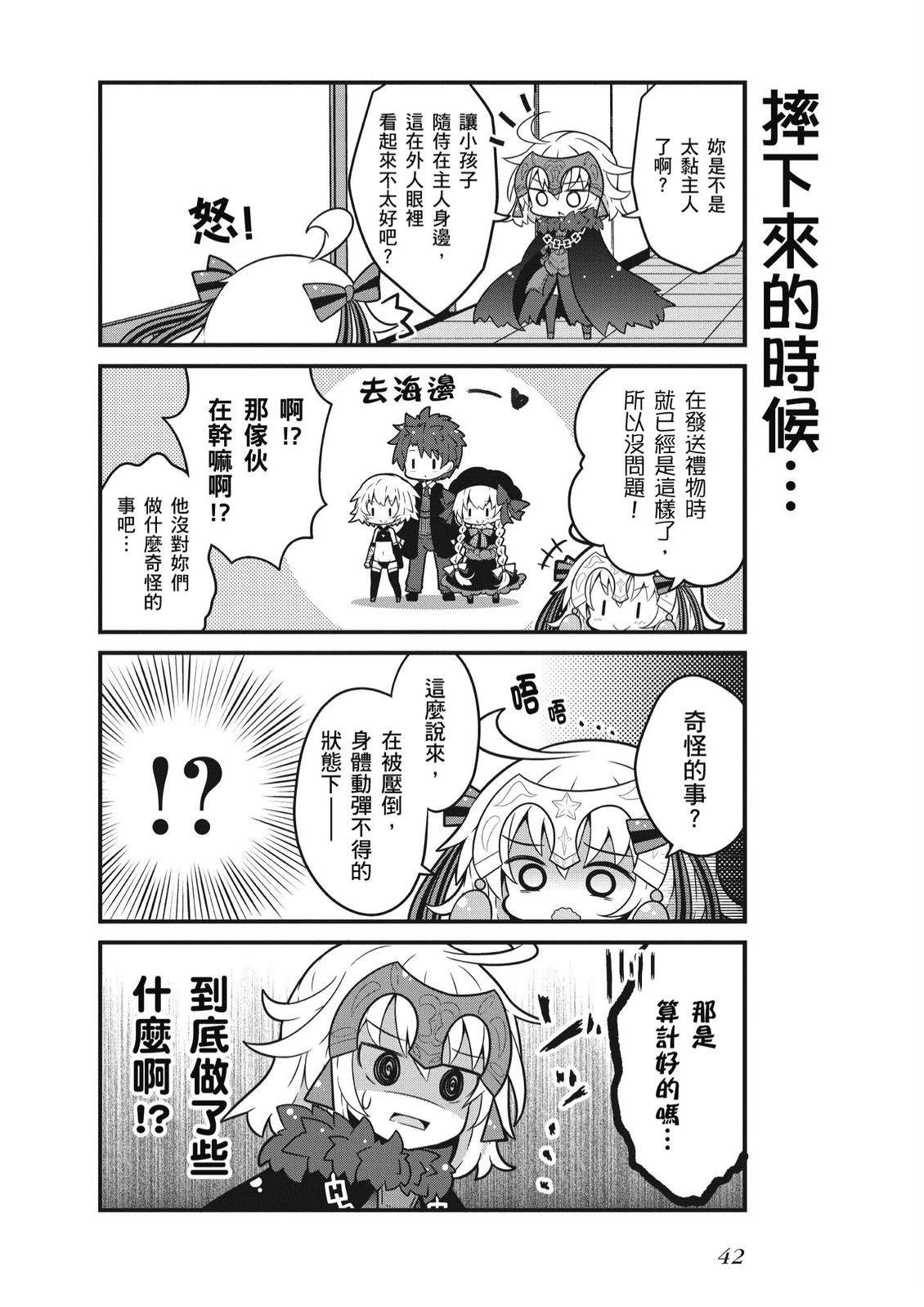 第6卷43