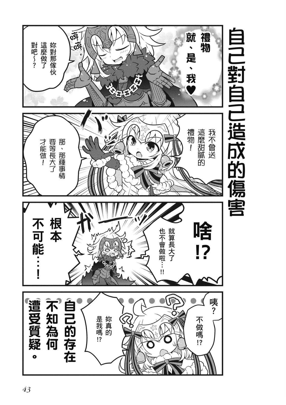 第6卷44