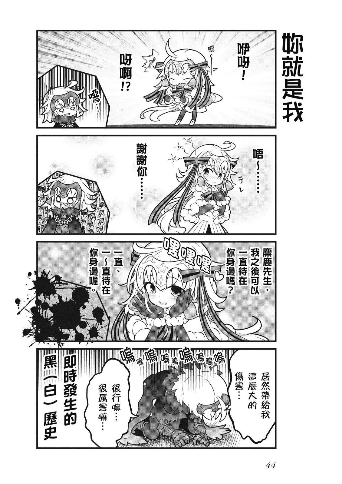 第6卷45