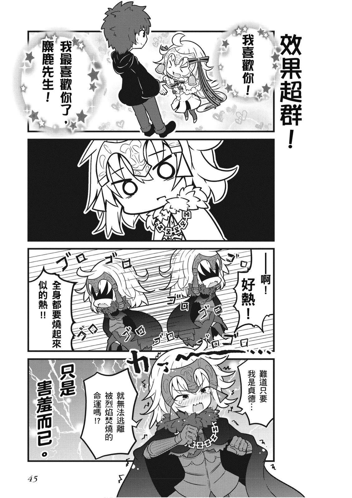第6卷46